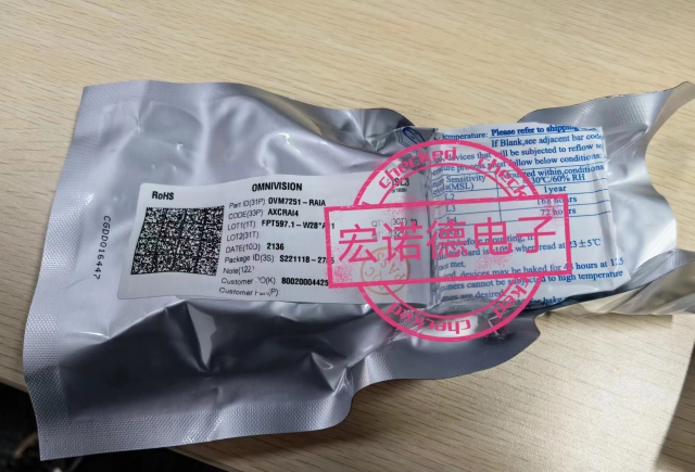 AR/VR眼動(dòng)追蹤、面部識(shí)別近紅外傳感器OVM7251